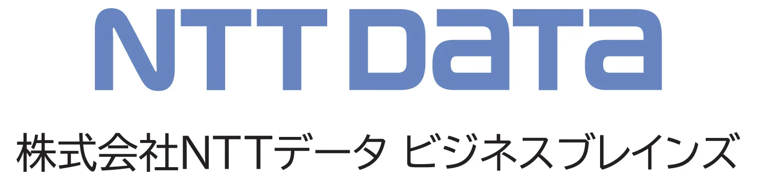 株式会社NTTデータビジネスブレインズ