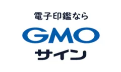 GMOサイン