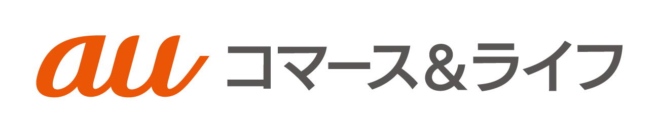 auコマース&ライフ株式会社
